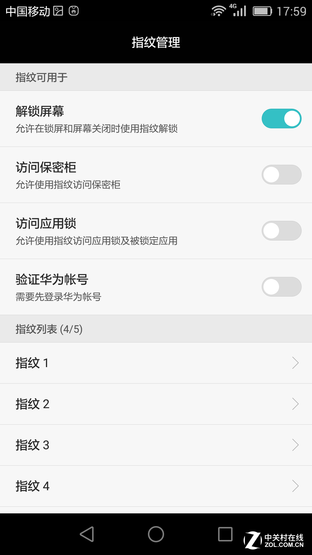 ������һ�� ��ΪG7 Plusָ��ʶ���ж�� 