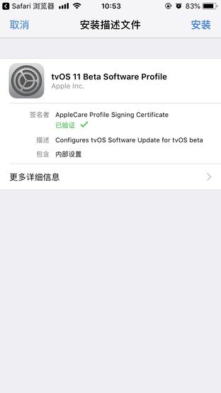 老iPhone不想更新系统?教你一键屏蔽