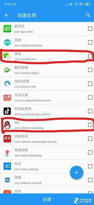 如何优雅的抢红包 老司机给你传授秘技