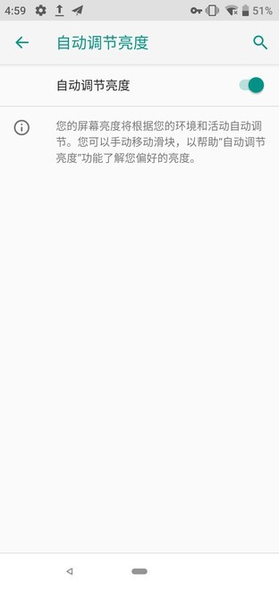 OPPO R15安卓P初体验 解锁刘海屏新姿势（不发） 
