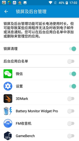 诺基亚 6上手体验 昔日王者"翻身"之作 