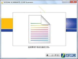 ǧԪ䷶ ´i1190ֽʽɨ 