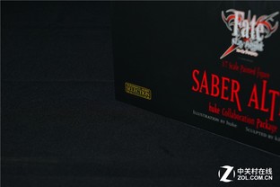 Z GSC Saber Alter huke.Ver 