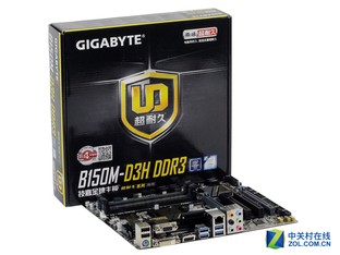 DDR3/4怎么选？技嘉双版本B150主板测试 