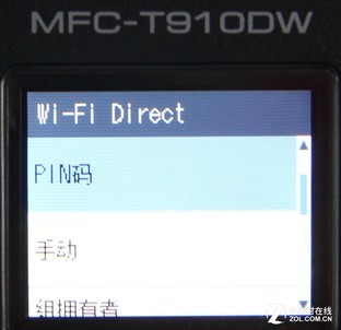 + ֵMFC-T910DW 