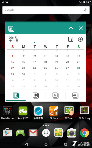 Ϸ˳ӶPredator 8 