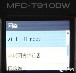+ ֵMFC-T910DW 