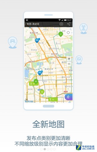 您生活的最佳拍档 爱国者网聚天气实测