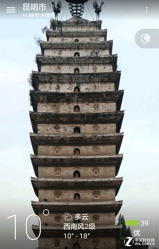 您生活的最佳拍档 爱国者网聚天气实测