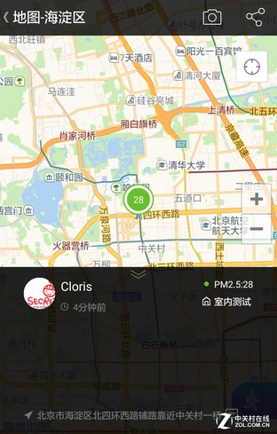 您生活的最佳拍档 爱国者网聚天气实测