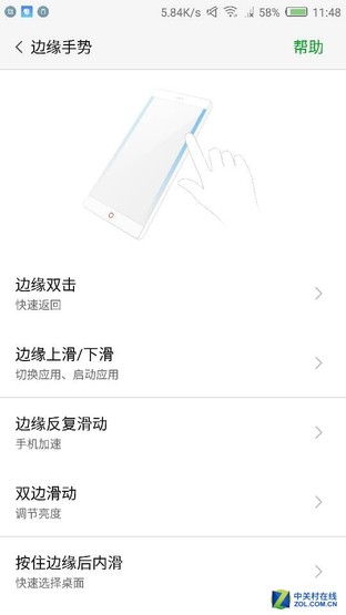 nubia Z11 FiT 2.0 