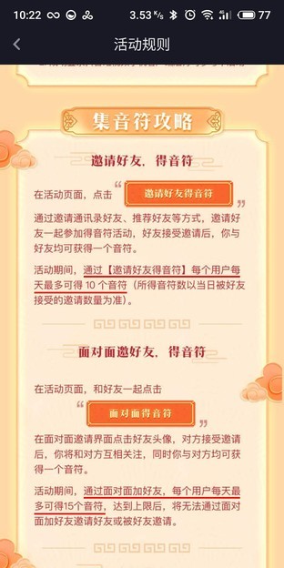 除了集五福还有过亿红包等你抢 一文看懂薅红包