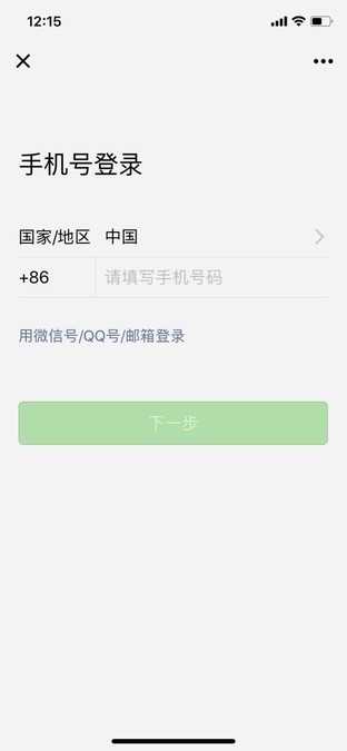 8ǼǮiPhoneX 㲻 