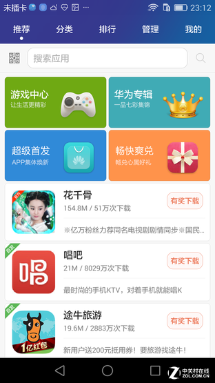 ն͹ ΪӦг 
