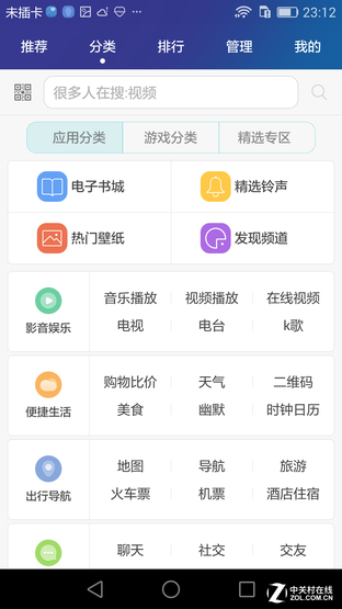 ն͹ ΪӦг 