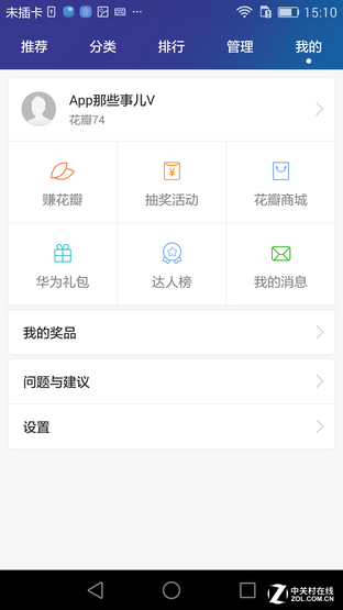 ն͹ ΪӦг 