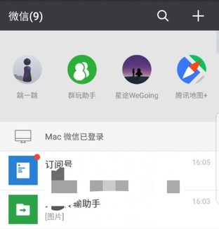 有了vivo X21快应用 你可以放弃APP了 