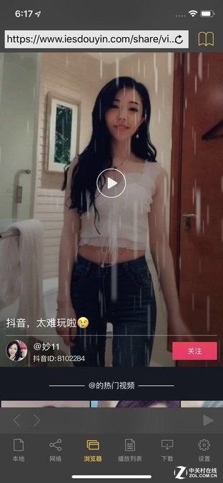 想将抖音小姐姐存到本地这款软件来帮你