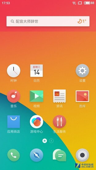 Flyme 6飺ѡ 