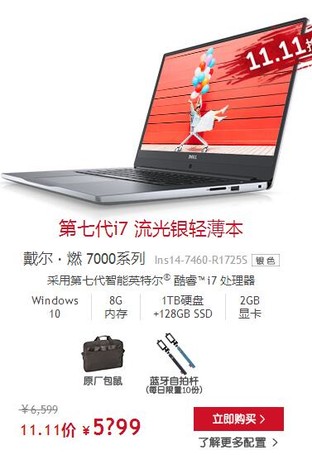 直销行情3