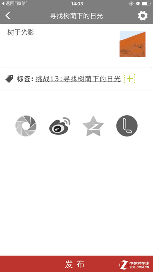е¾ ܡӰҡAPP 