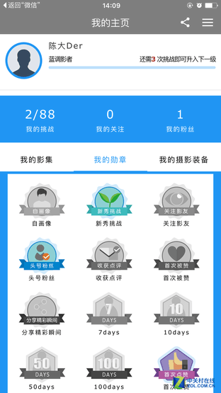 е¾ ܡӰҡAPP 