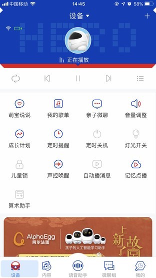 δ磡 