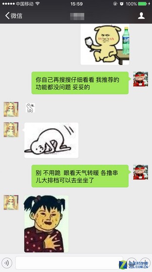 记录仪不会选?编辑曝光聊天记录给你看