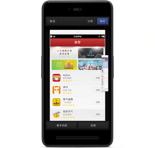 浏览器首页改版(图片引自锤子论坛)优化了漫游服务功耗及运营商支持最