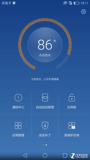 650/EMUI 4.1׷ ҫ5C 