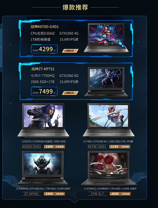 ���ͯ�ĳ�ֵ���ս��Z7-KP7D2��Ϸ�� 