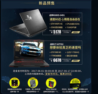 ���ͯ�ĳ�ֵ���ս��Z7-KP7D2��Ϸ�� 