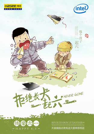 ���ͯ�ĳ�ֵ���ս��Z7-KP7D2��Ϸ�� 