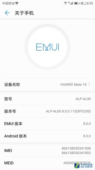  Note8Ϊ Mate10  ˫ʡԾ 