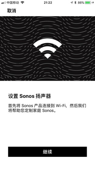  Sonos One 