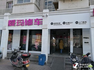 綯ۺ Ʒ˭ǰ 