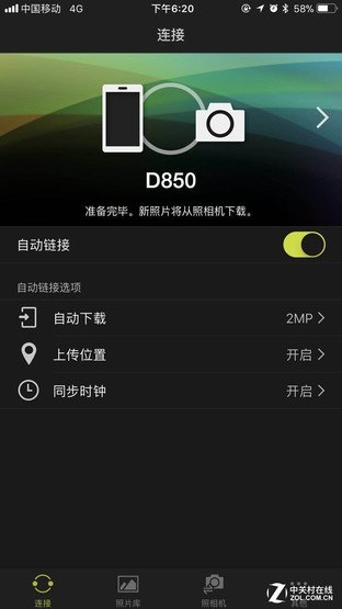 ῵D850鼰¹ 