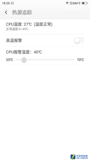 㹻ȫؼ 360 OS 