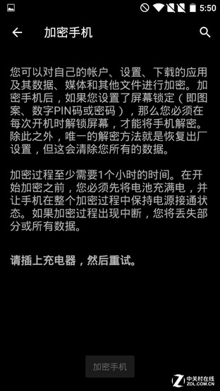 闲置手机换果7 深藏的隐私财产注意了吗