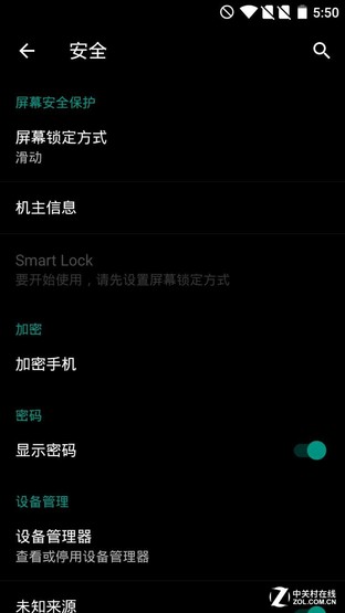 闲置手机换果7 深藏的隐私财产注意了吗