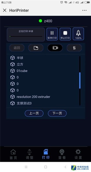  Z4003Dӡ 