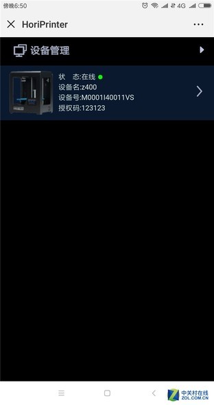  Z4003Dӡ 