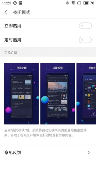 Flyme 7飺ϲֹһ 