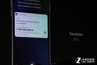 ƻ��WWDC2017�ɻ��̵�:�Ĵ�ϵͳ���� 