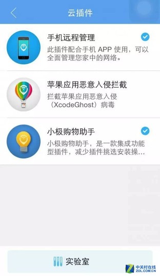 ·ҲXcodeGhost 