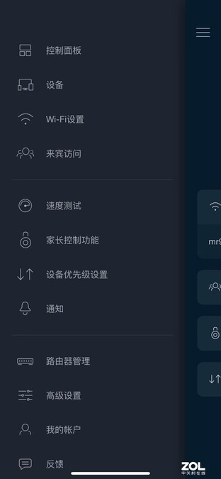 ƵWiFi Linksys MR9000X 
