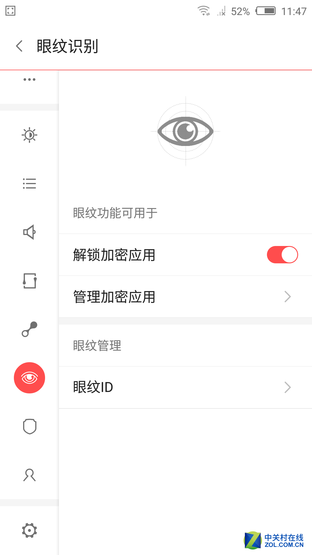 nubia Z9 miniӢ ưapp 