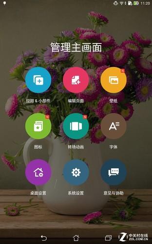 ٱ䡰ս ˶ZenPad 8.0 