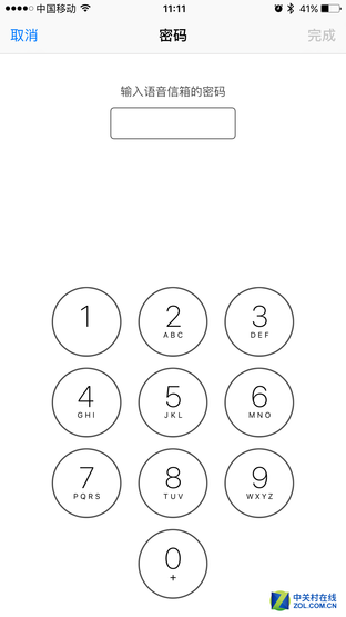 移动用户专享 iOS9.2的语音留言怎么用 
