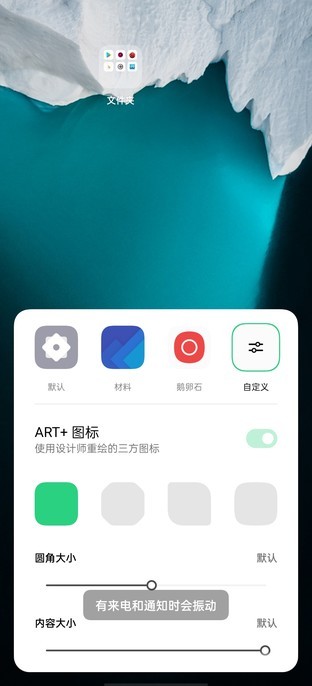 Android 11������ 